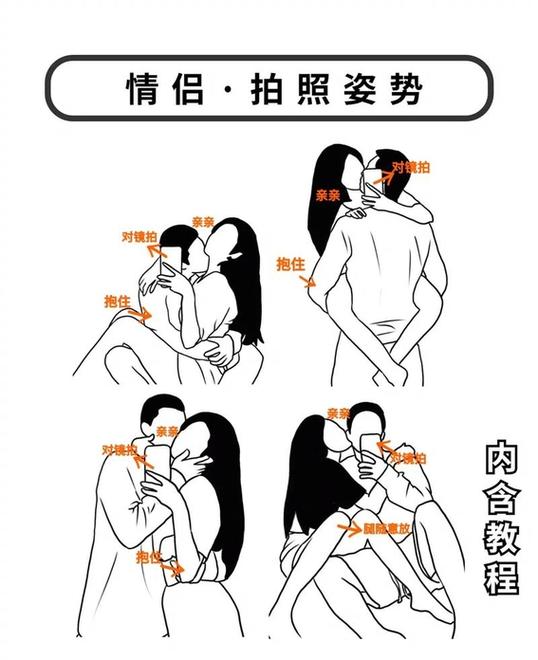 王者荣耀别人能看到你的亲密关系吗截图