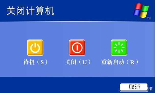 笔记本关机风扇一直高速运转