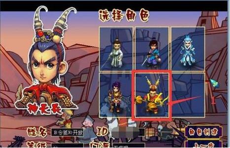 梦幻西游退出游戏角色还在线