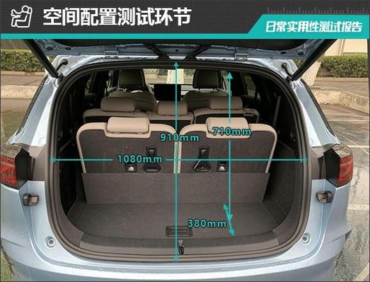 比亚迪唐dm车身尺寸