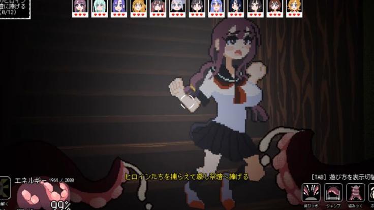 皇油版黎明杀机美少女遇触手怪百度