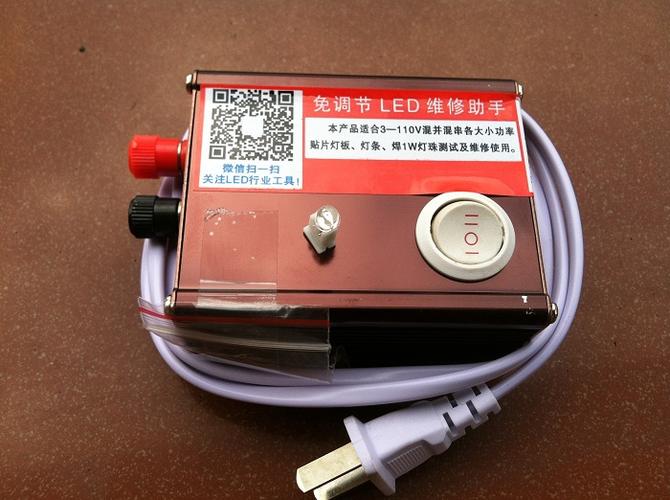 维修led显示屏