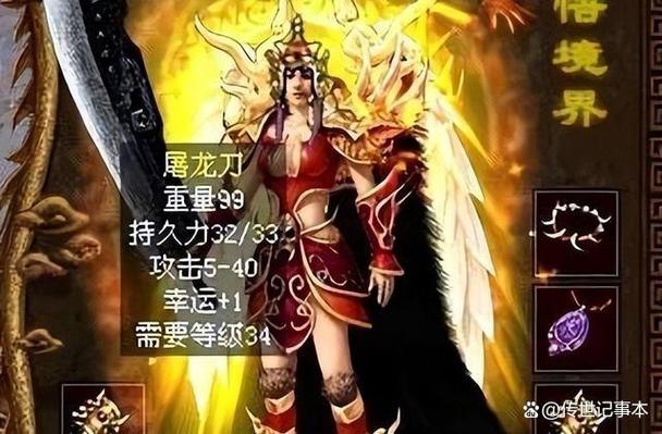 一人霸服的传奇