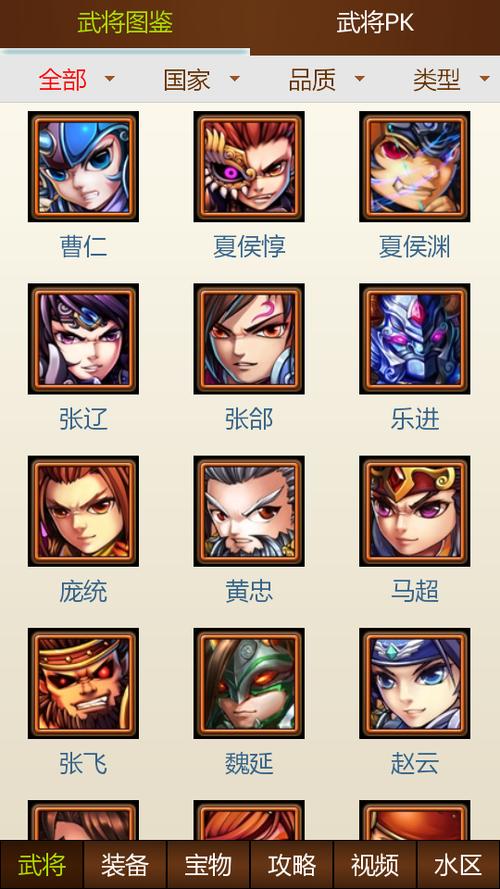 三国志10怎么控制其他城市