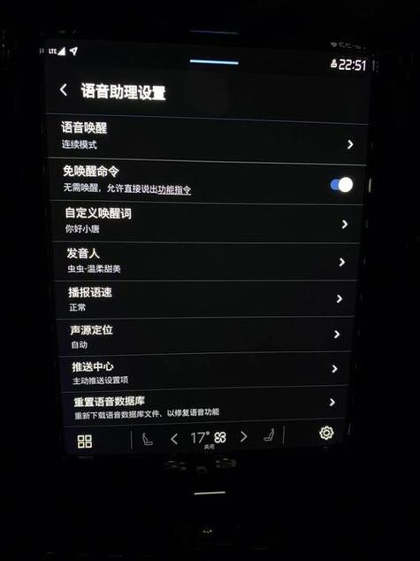 oppo开启语音唤醒