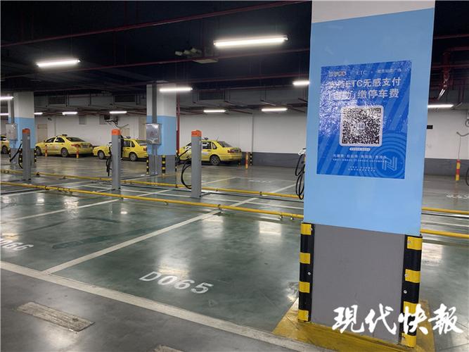 qq停车场怎么找不到了