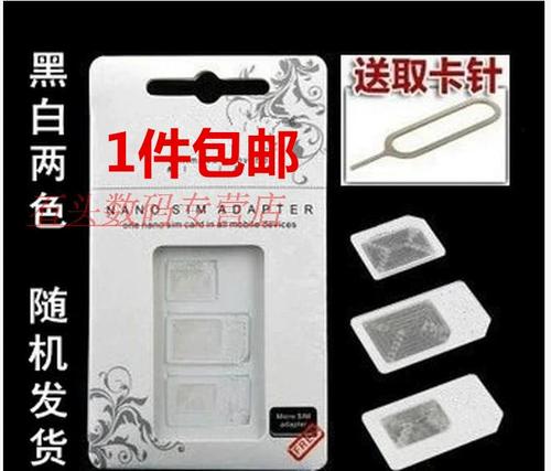 老年机插大卡还是小卡