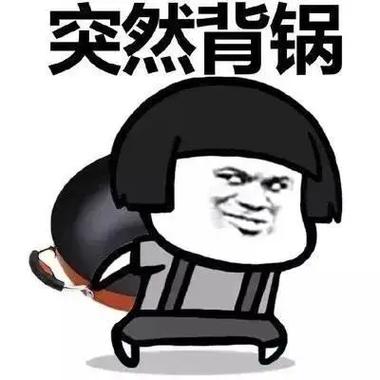 被别人冤枉后霸气回应