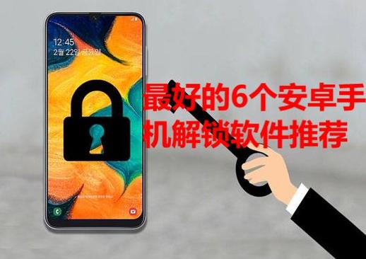 怎么判断一加手机是不是解锁机