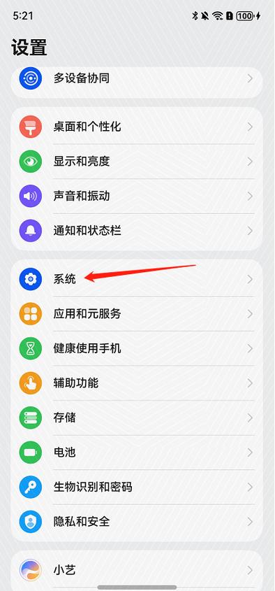 mate30回退鸿蒙2.0