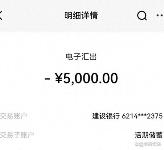 银行打错款怎么追回