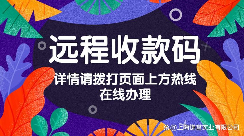 支付宝个人收款怎么变成商家码图标