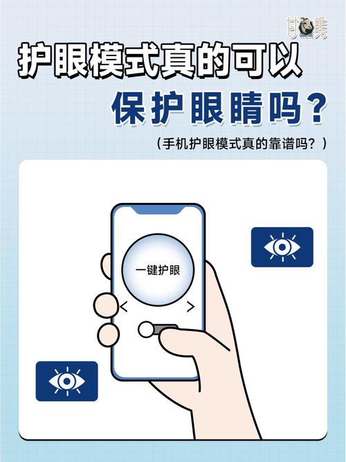霹雳书坊护眼模式