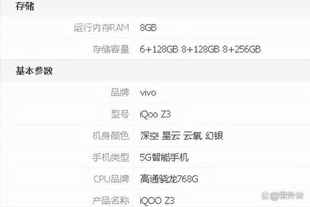 华为12g和16g运行内存差别大吗缩略图