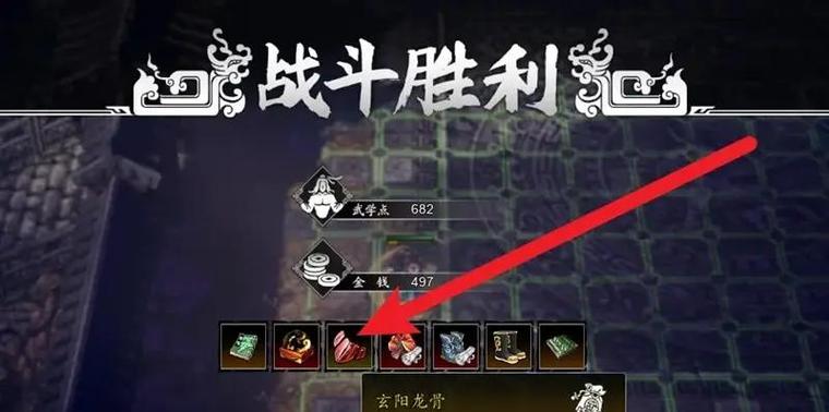升级18寸龙骨