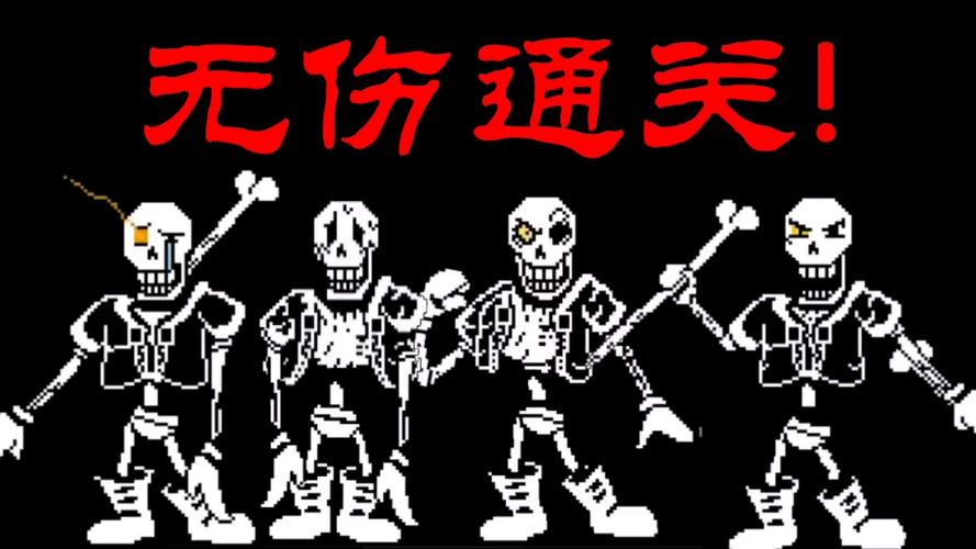 全然不信4阶段