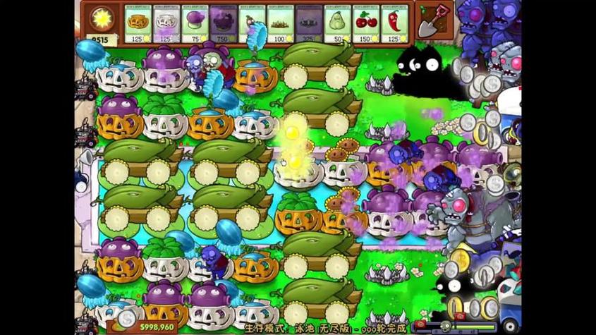 pvz1无尽阵容