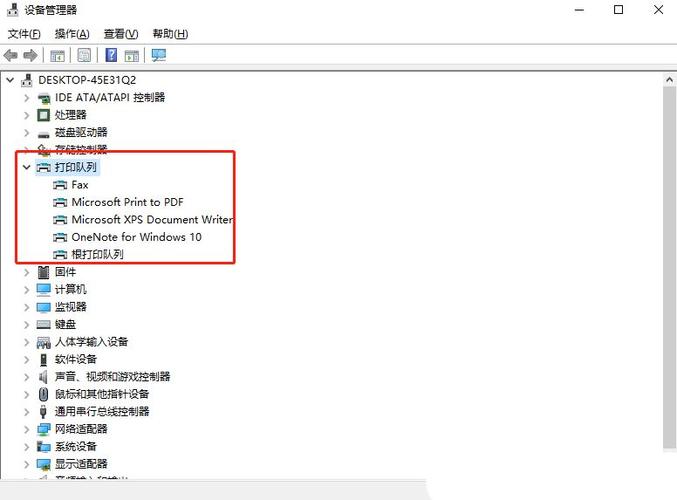 打印机共享灰色无法设置截图