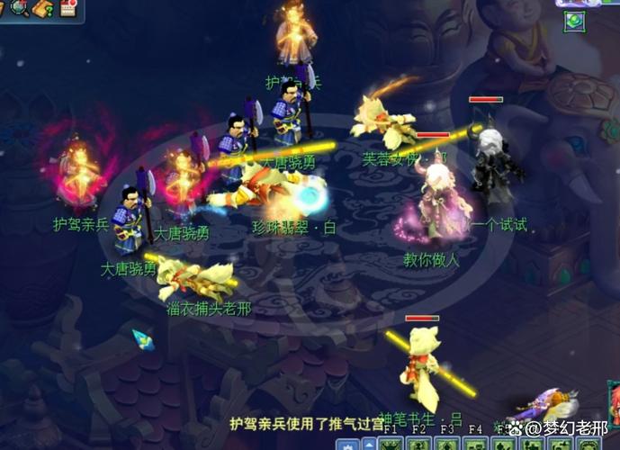 144不飞升能杀生死劫吗