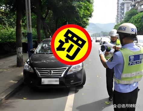 2025年违停新规定