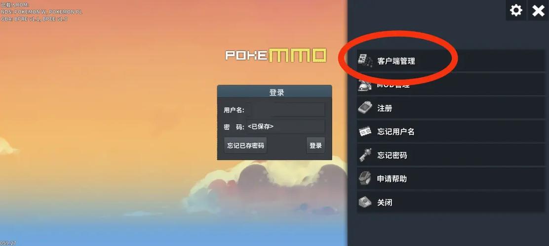 pokemmo手机中文语言包