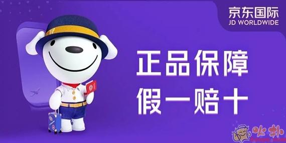 京东的商品都是正品吗图标