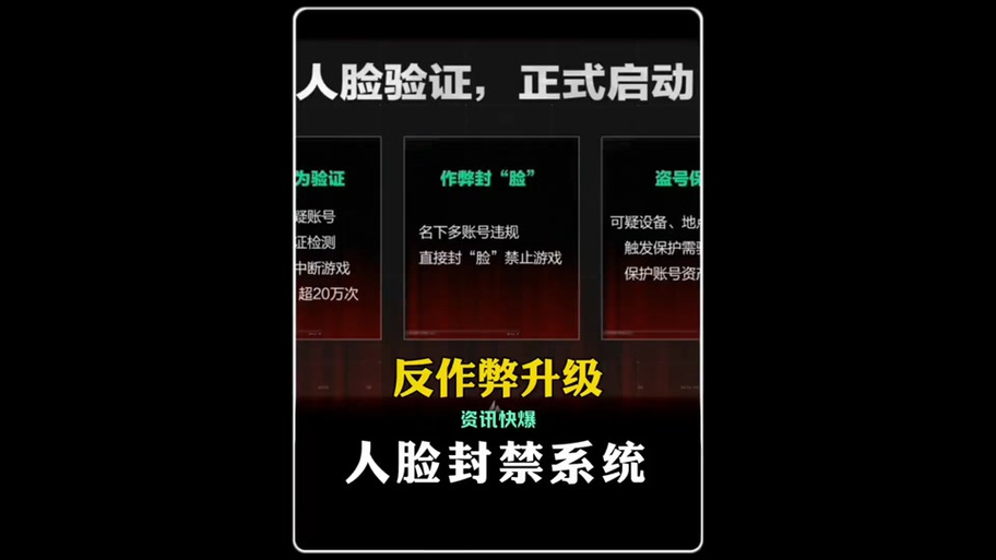 三角洲怎么注销账号