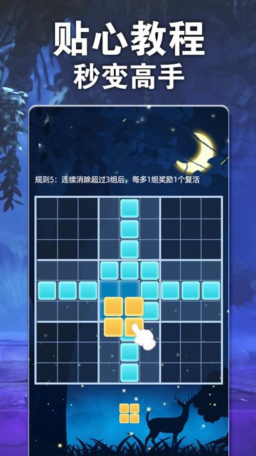 拆方块的游戏叫什么缩略图