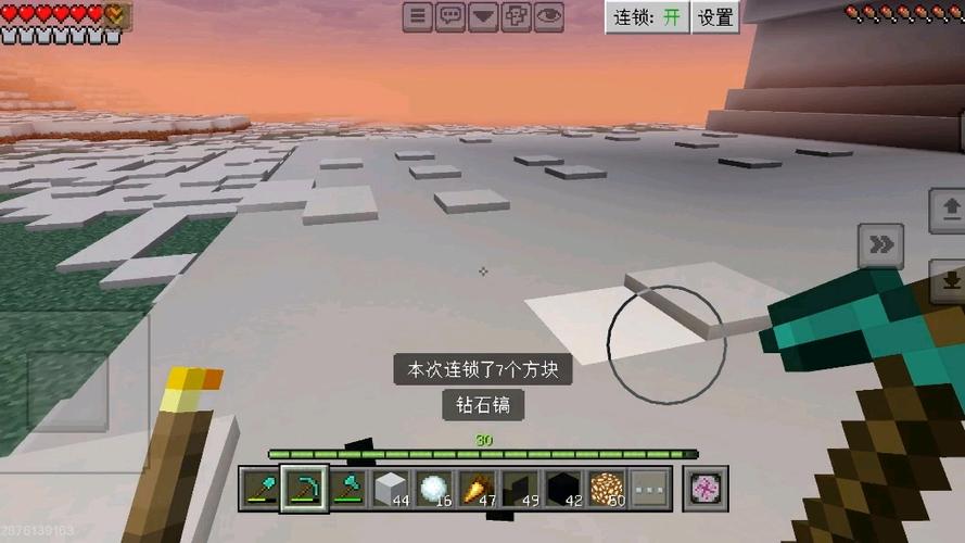 网易我的世界快速建造