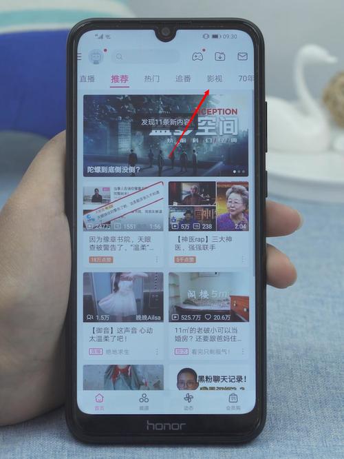 存本地视频去哪里找