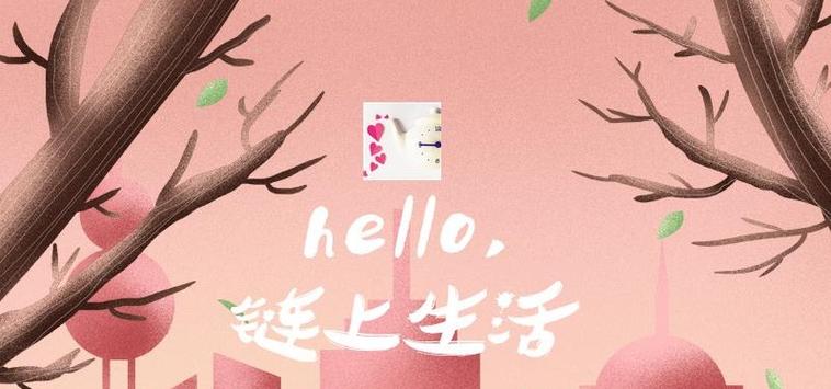 皇家贡砖链上生活平台