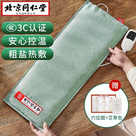 电加热盐袋灯亮但不热