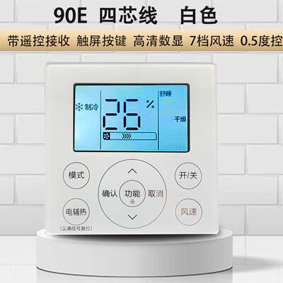 美的风管机有控制面板吗