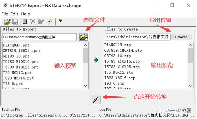 ug导出stp再导入没有曲线