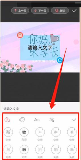 快手上的触漫怎么弄