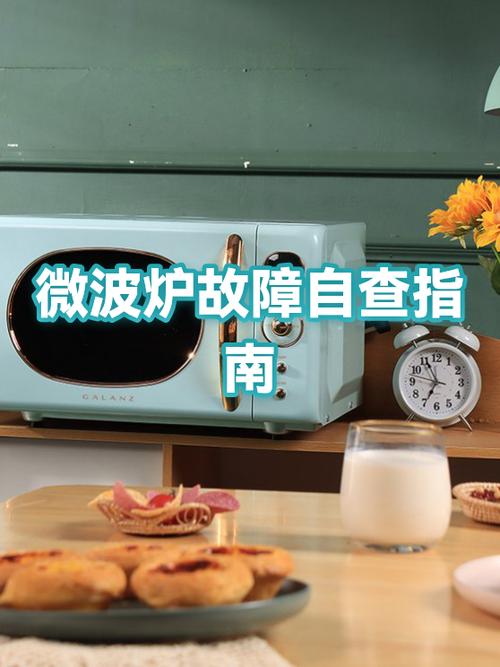 微波炉正常但不加热