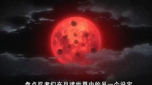 月读觉醒后为什么是女的