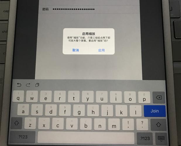 ipad触控失灵屏幕乱点