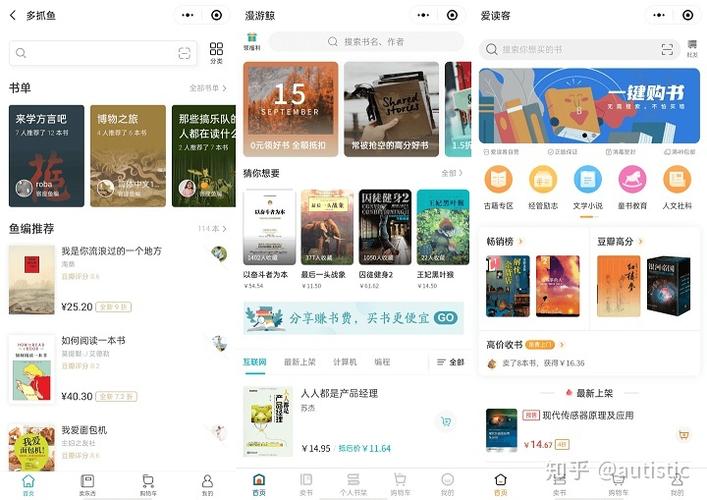 多抓鱼旧书回收官网