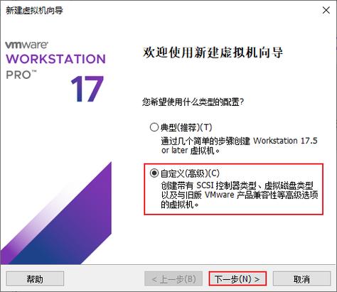win10怎么安装虚拟机