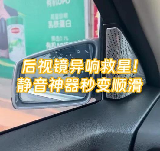 高德地图处于静音模式怎么办