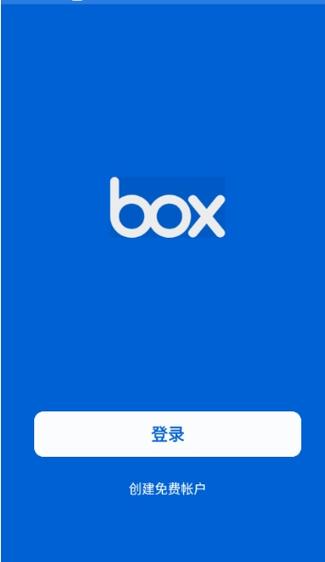 网盘 免费图标