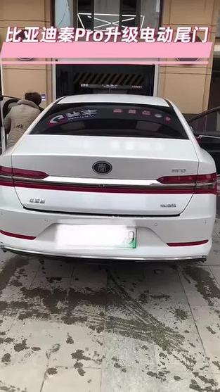 比亚迪秦pro报价及图片