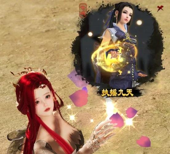 重制版扶摇九天图文攻略