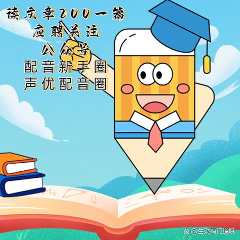 懒人听书兑换码的获取方式