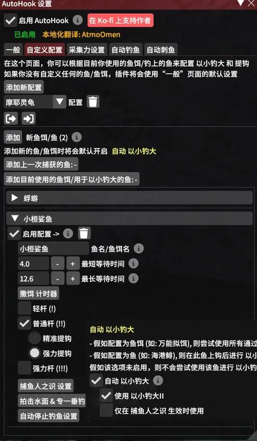 ff14视距插件