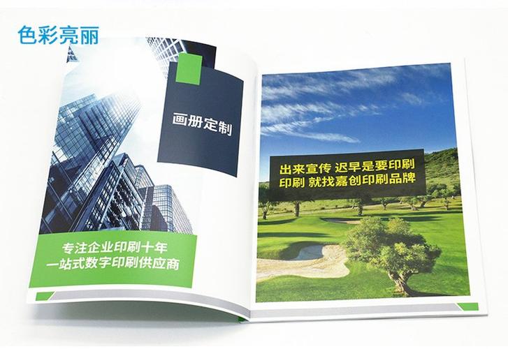 打印机彩印的方法与步骤