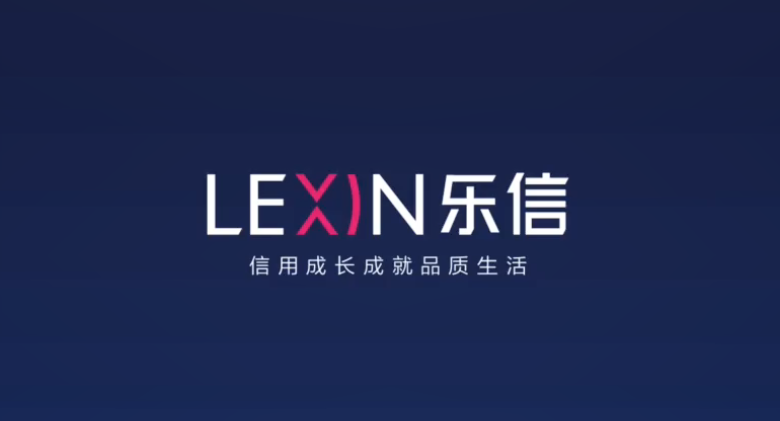 乐信app官网