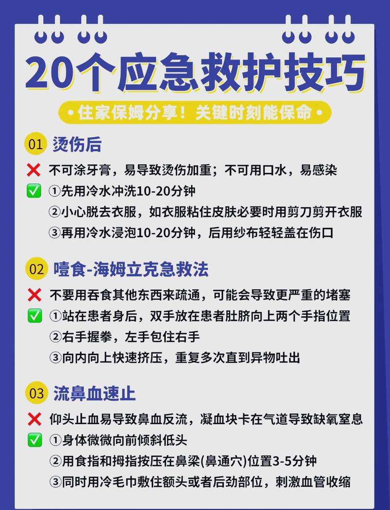 电脑无法进入安全模式解决方法