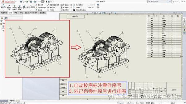 sw2020安装序列号是多少